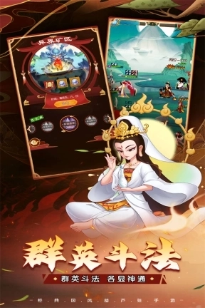 葫芦娃奇遇之旅1