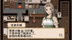 不可思议之国的冒险酒场1