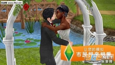 模拟市民手机版2