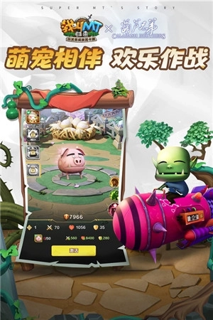 我叫MT归来（附礼包码）  安卓版1