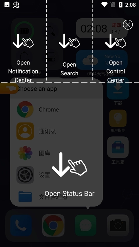 os14桌面安卓版3