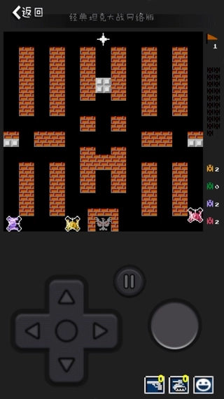 经典90坦克网络版3