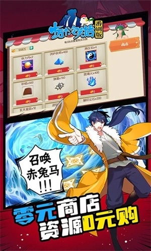 十万个冷笑话番剧版3