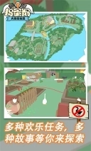 捣蛋鹅模拟器正版2