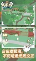 捣蛋鹅模拟器正版3