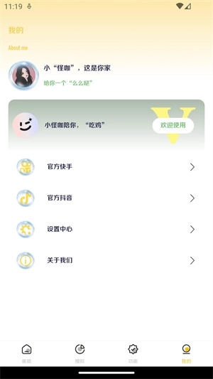 画质怪兽120帧安卓和平精英不用做任务版4