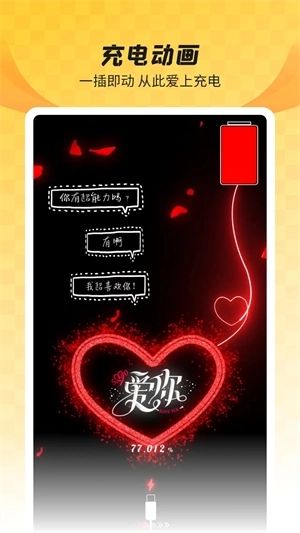 全局透明壁纸最新版2