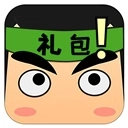 礼包君(免费领皮肤)软件  安卓版