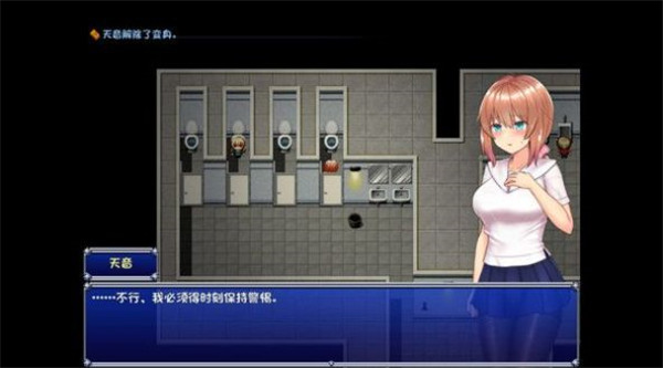 魔法少女天穹冷狐安卓版