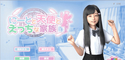 正太天使汉化版