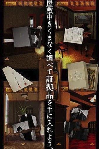 堕落的女记者游戏汉化版