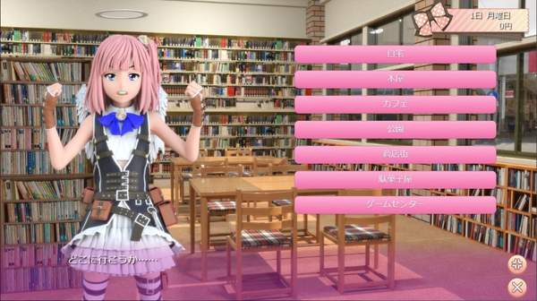 正太天使汉化版