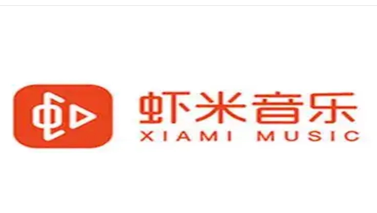 虾米音乐免费版-虾米音乐最新版-虾米音乐正版下载