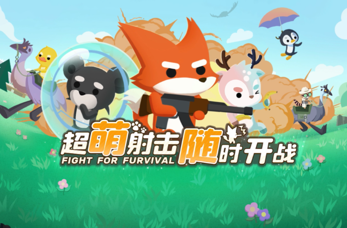 小动物之星
