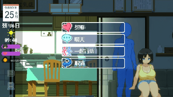 田舍生活汉化版