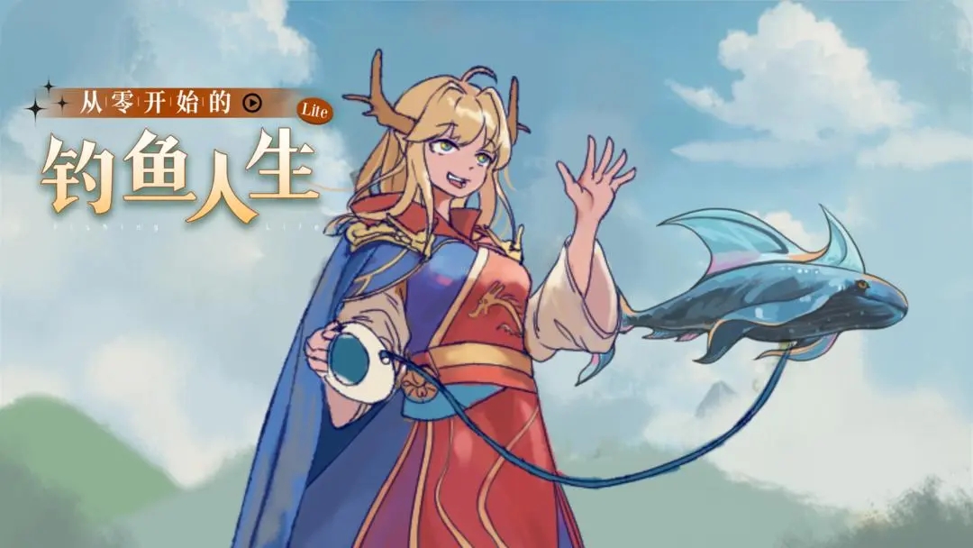 从零开始的钓鱼人生Lift天赋选择攻略分享