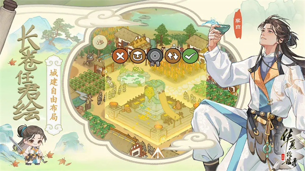 华夏绘世录绘院怎么玩 华夏绘世录绘院玩法分享 华夏绘世录绘院怎么玩 华夏绘世录绘院玩法分享