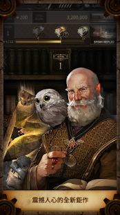 堕落骑士珍妮公主安卓版