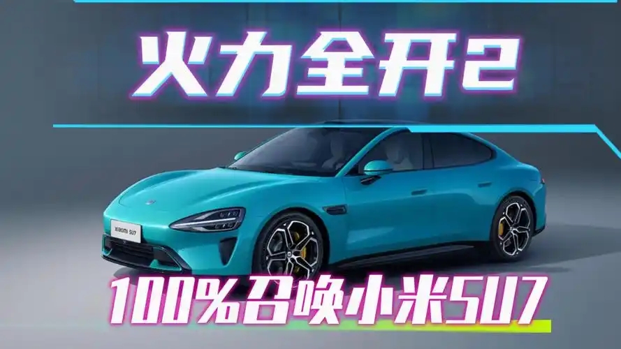 火力全开2城市狂热