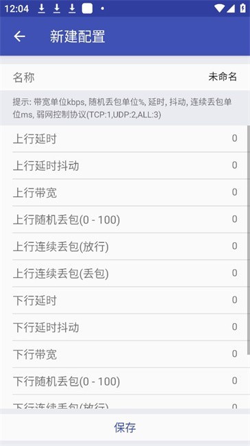 北辞16.0下载免费图1