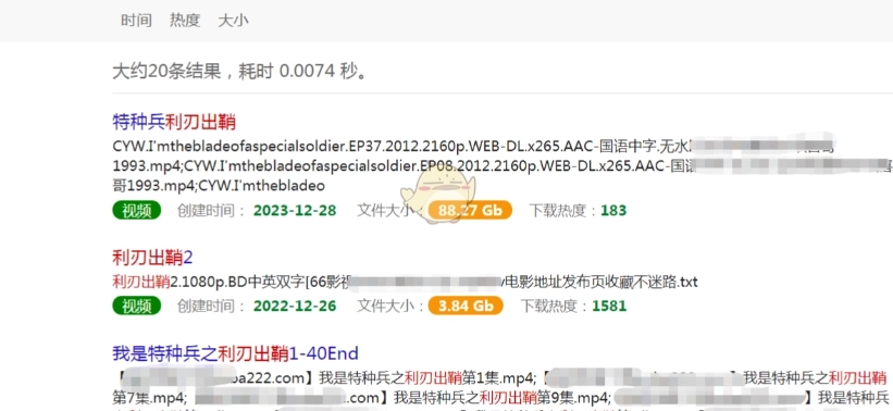 吴签磁力最新版-吴签磁力官网版-吴签磁力复活版下载