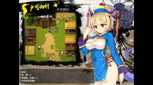 冠位功夫娘安卓汉化版图3