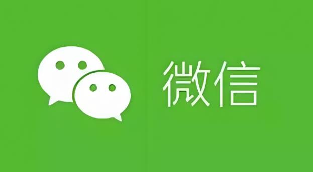 微信版本大全