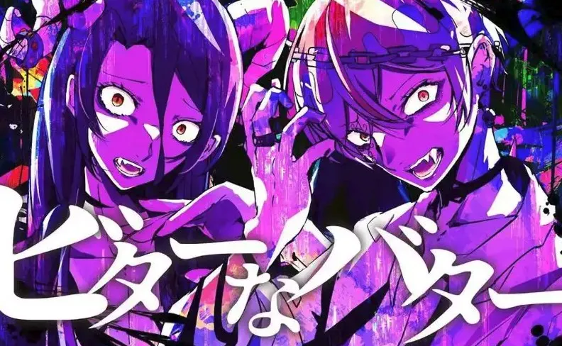 万鬼夜行小熊移植