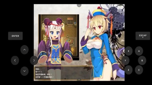 冠位功夫娘安卓汉化版图1