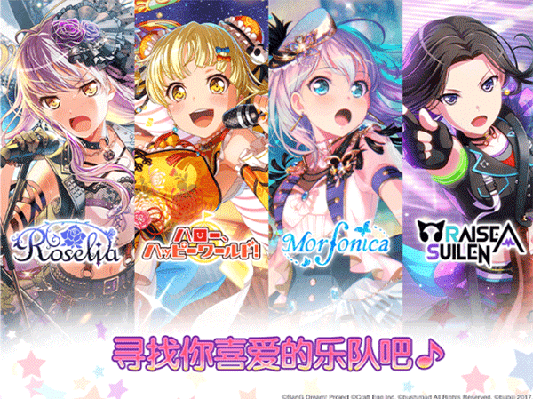 少女乐园派对游戏合集