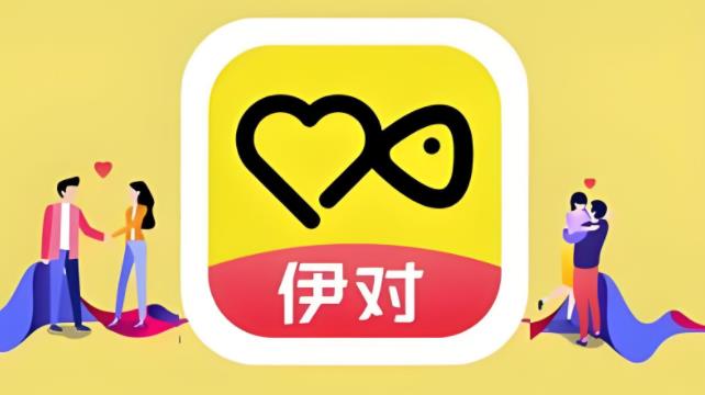 伊对版本大全