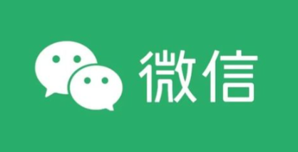 人去世了朋友圈会消失吗 微信:对长时间不使用账号已不再回收 人去世了朋友圈会消失吗 微信:对长时间不使用账号已不再回收
