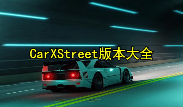 CarXStreet