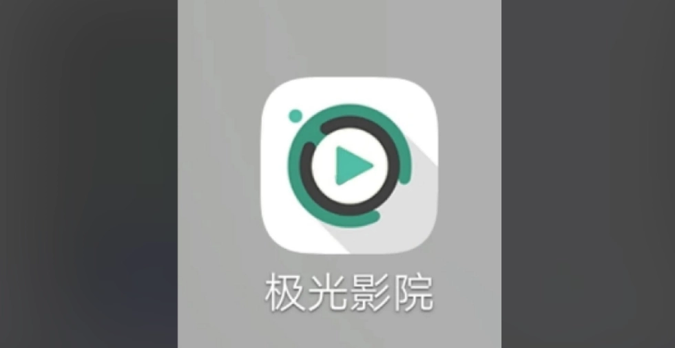 极光影院最新版-极光影院免费版-极光影院正版下载