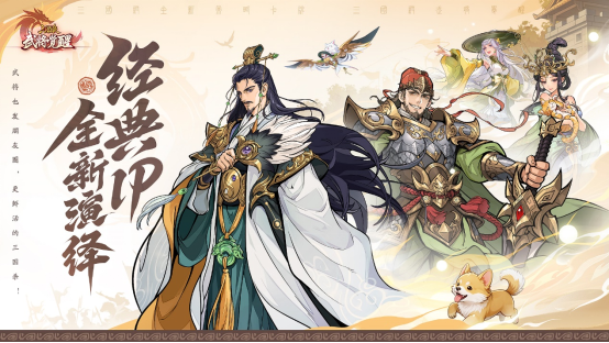 深秋至，谋新篇！《三国杀武将觉醒》“有个测试”来袭，策略风云再掀热潮！