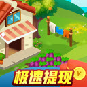 咱家果园红包版