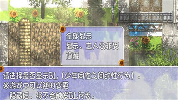 小梅的暑假0.01.1汉化版