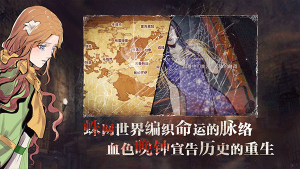 圣歌德嘉的晚钟游戏合集
