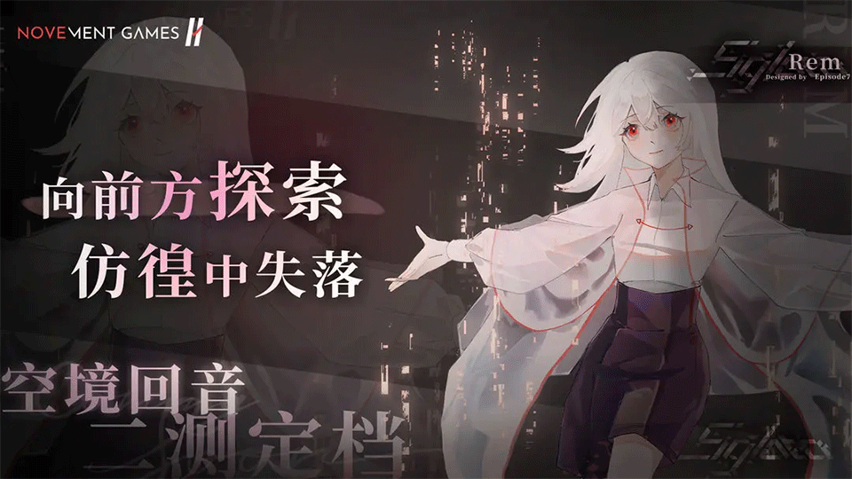 三角音韵Siglota游戏合集