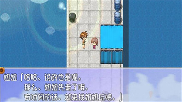 小梅的暑假0.01.1汉化版