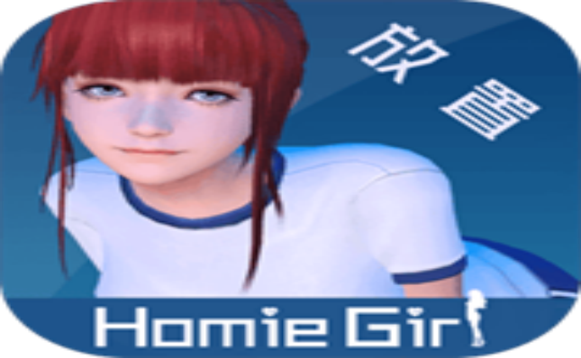 智能姬化游戏合集