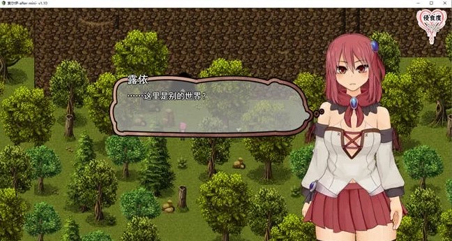 异界魔法少女索尔路