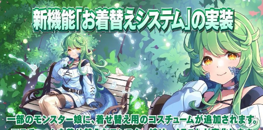 魔物娘小镇中文版