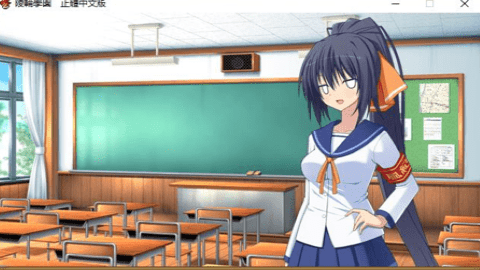 欲念处理的风委员