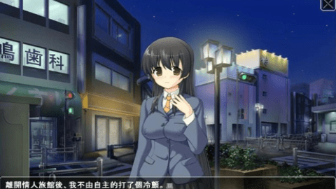 欲念处理的风委员