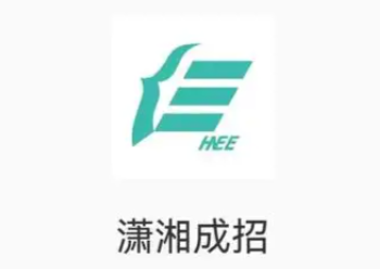 潇湘成招