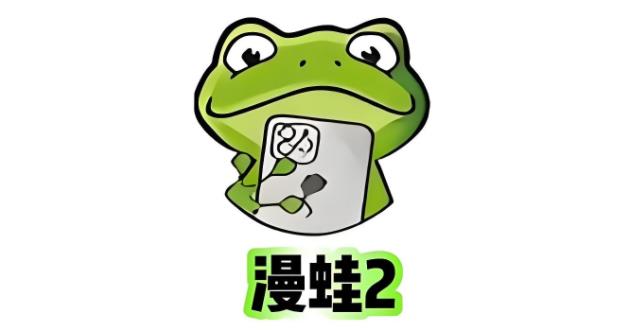 manwa2版本大全