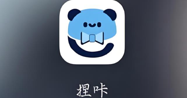 捏咔版本大全
