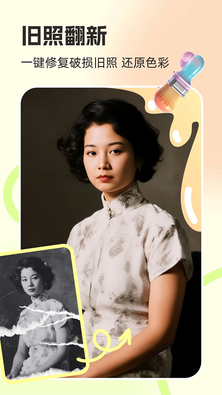 你我當(dāng)年app截圖0