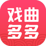 戲曲多多